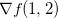 $\nabla f(1,2)$