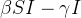 $\displaystyle \beta S I-\gamma I $