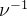 $\nu ^{-1}$
