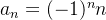 $a_ n=(-1)^ n n$